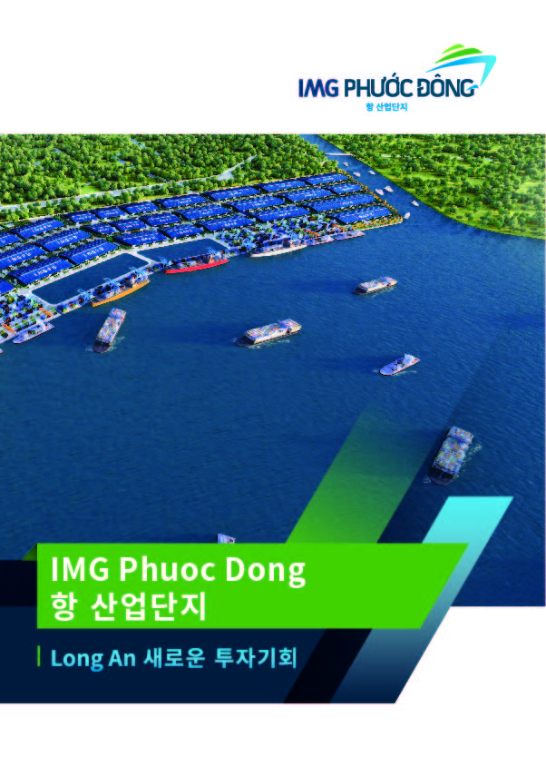 Download Brochure (Korean)